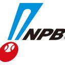 Nippon Ham Fighters vs. Tohoku Rakuten Golden Eagles
