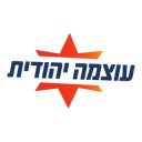 Otzma Yehudit